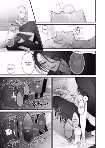 Page 89 of The howling wolf never forgets its promise. - preview thumbnail