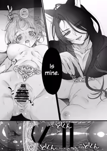 Page 93 of The howling wolf never forgets its promise. - preview thumbnail