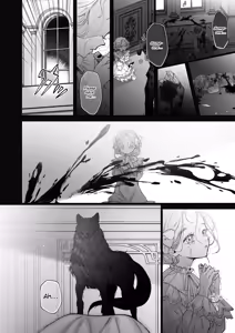 Page 98 of The howling wolf never forgets its promise. - preview thumbnail