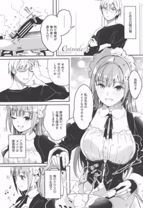 Page 113 of Kimi wa Kagayaku Tsukihana no you ni - preview thumbnail