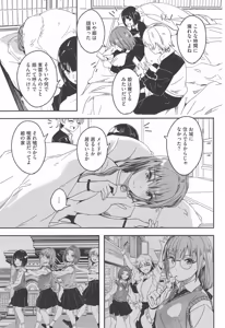 Page 119 of Kimi wa Kagayaku Tsukihana no you ni - preview thumbnail