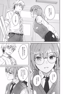 Page 13 of Kimi wa Kagayaku Tsukihana no you ni - preview thumbnail