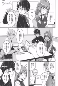 Page 153 of Kimi wa Kagayaku Tsukihana no you ni - preview thumbnail