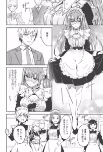 Page 176 of Kimi wa Kagayaku Tsukihana no you ni - preview thumbnail