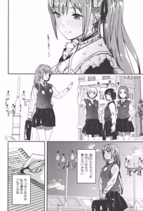 Page 178 of Kimi wa Kagayaku Tsukihana no you ni - preview thumbnail