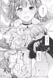 Page 193 of Kimi wa Kagayaku Tsukihana no you ni - preview thumbnail