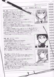Page 2 of Kimi wa Kagayaku Tsukihana no you ni - preview thumbnail