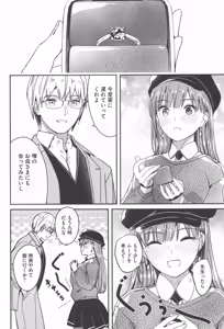 Page 216 of Kimi wa Kagayaku Tsukihana no you ni - preview thumbnail