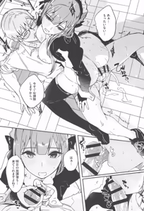 Page 46 of Kimi wa Kagayaku Tsukihana no you ni - preview thumbnail