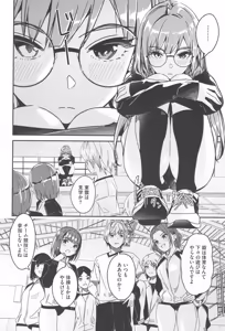 Page 50 of Kimi wa Kagayaku Tsukihana no you ni - preview thumbnail