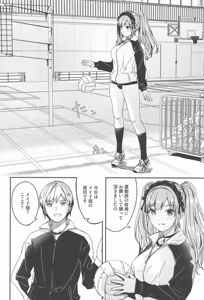 Page 52 of Kimi wa Kagayaku Tsukihana no you ni - preview thumbnail