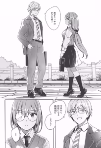 Page 8 of Kimi wa Kagayaku Tsukihana no you ni - preview thumbnail