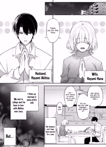Page 2 of If you're scared of sex, I'll impregnate you while you're sleeping. - preview thumbnail