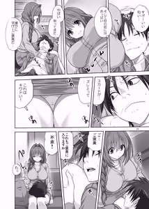 Page 12 of Akiko-san to Issho 16 - preview thumbnail