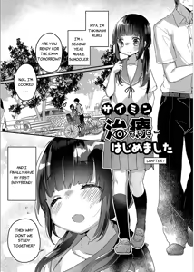 Page 3 of Saimin Therapy Hajimemashita - I Started Going to Hypnotherapy - preview thumbnail