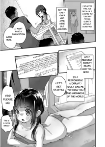 Page 7 of Saimin Therapy Hajimemashita - I Started Going to Hypnotherapy - preview thumbnail