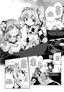 Page 3 of Houga Asobi - preview thumbnail