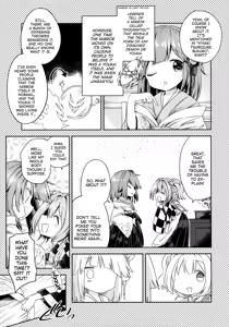 Page 6 of Houga Asobi - preview thumbnail