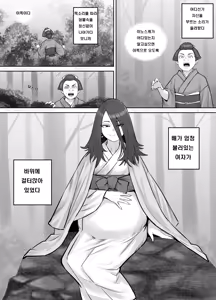 Page 13 of Hebi Onna-san ni Akugaki ga Marunomi Sareru Hanashi | 악동이 뱀녀에게 삼켜지는 이야기 - preview thumbnail