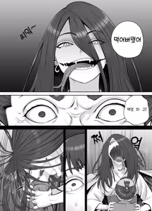 Page 15 of Hebi Onna-san ni Akugaki ga Marunomi Sareru Hanashi | 악동이 뱀녀에게 삼켜지는 이야기 - preview thumbnail