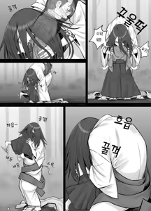 Page 16 of Hebi Onna-san ni Akugaki ga Marunomi Sareru Hanashi | 악동이 뱀녀에게 삼켜지는 이야기 - preview thumbnail