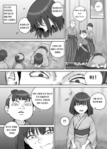 Page 2 of Hebi Onna-san ni Akugaki ga Marunomi Sareru Hanashi | 악동이 뱀녀에게 삼켜지는 이야기 - preview thumbnail