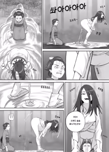 Page 22 of Hebi Onna-san ni Akugaki ga Marunomi Sareru Hanashi | 악동이 뱀녀에게 삼켜지는 이야기 - preview thumbnail
