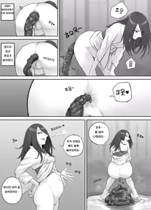 Page 26 of Hebi Onna-san ni Akugaki ga Marunomi Sareru Hanashi | 악동이 뱀녀에게 삼켜지는 이야기 - preview thumbnail