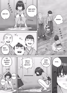 Page 4 of Hebi Onna-san ni Akugaki ga Marunomi Sareru Hanashi | 악동이 뱀녀에게 삼켜지는 이야기 - preview thumbnail