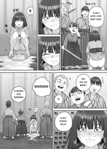 Page 5 of Hebi Onna-san ni Akugaki ga Marunomi Sareru Hanashi | 악동이 뱀녀에게 삼켜지는 이야기 - preview thumbnail