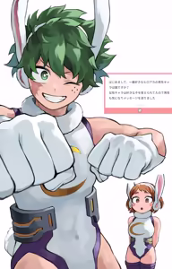 Page 14 of furin-jp - preview thumbnail