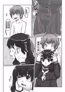 Page 11 of Kawa to kigurumi to naka no boku - preview thumbnail