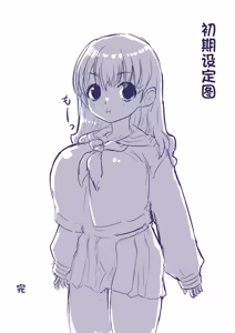 Page 35 of Kawa to kigurumi to naka no boku - preview thumbnail