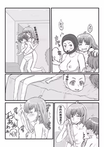 Page 8 of Kawa to kigurumi to naka no boku - preview thumbnail