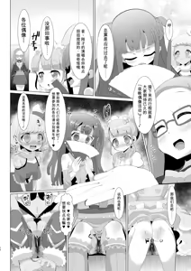 Page 13 of Kareshi no Seieki Chuunen no Kodane - preview thumbnail