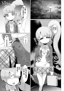 Page 28 of Kareshi no Seieki Chuunen no Kodane - preview thumbnail