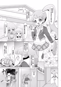 Page 4 of Kareshi no Seieki Chuunen no Kodane - preview thumbnail