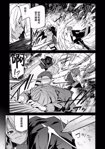 Page 126 of ゴブリンからはじめる世界征服1~2.5 [中国翻訳] 無修正 - preview thumbnail
