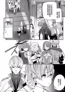 Page 157 of ゴブリンからはじめる世界征服1~2.5 [中国翻訳] 無修正 - preview thumbnail