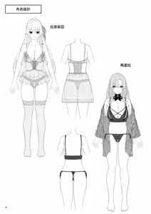 Page 164 of ゴブリンからはじめる世界征服1~2.5 [中国翻訳] 無修正 - preview thumbnail