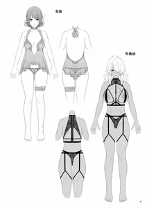 Page 165 of ゴブリンからはじめる世界征服1~2.5 [中国翻訳] 無修正 - preview thumbnail