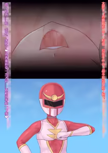 Page 103 of Sentai Ranger Pink - preview thumbnail