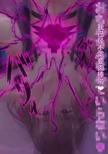 Page 109 of Sentai Ranger Pink - preview thumbnail