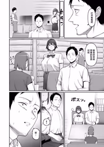 Page 45 of Keitai Rikujoubu Joshi no Renai - preview thumbnail