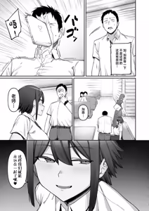 Page 48 of Keitai Rikujoubu Joshi no Renai - preview thumbnail
