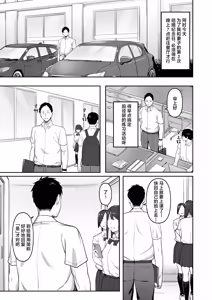 Page 6 of Keitai Rikujoubu Joshi no Renai - preview thumbnail