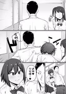 Page 7 of Keitai Rikujoubu Joshi no Renai - preview thumbnail