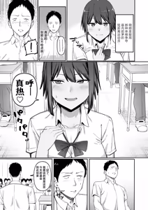 Page 10 of Keitai Rikujoubu Joshi no Renai - preview thumbnail