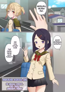 Page 109 of Mesugaki Wakarase Saimin Choukyou Monogatari 1-3 - preview thumbnail