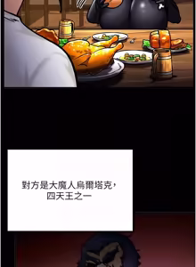 Page 103 of 这一世我要开后宫  |  這一世我要開後宮 | 異世界重生之后宫养成记 | 重生士兵的雌性征服日志 1-8 - preview thumbnail
